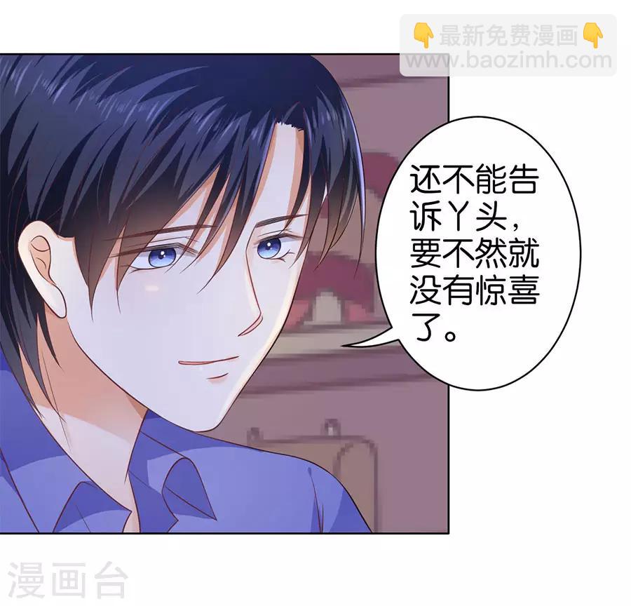 第144话-第145话