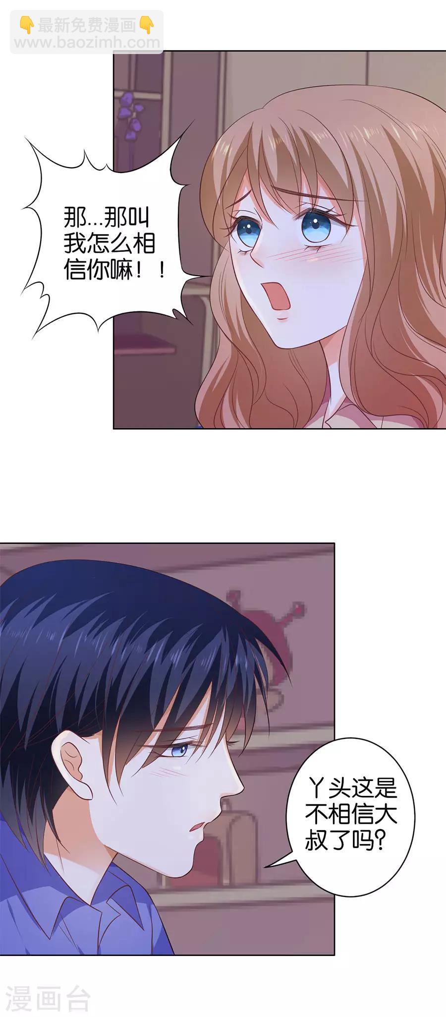 第144话-第145话