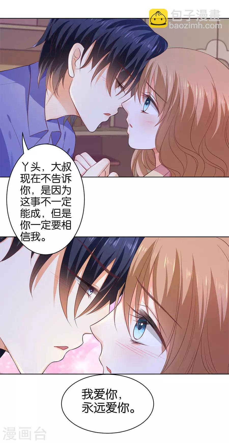 第144话-第145话