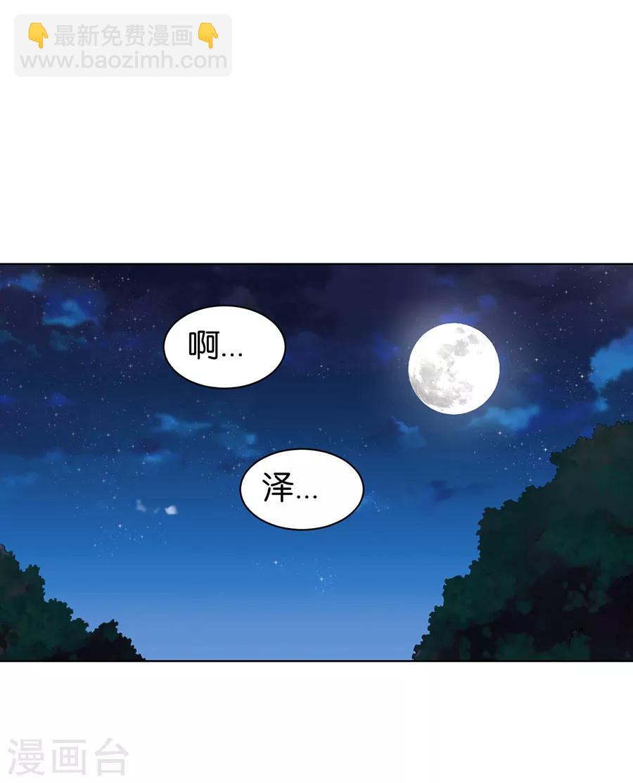 第144话-第145话