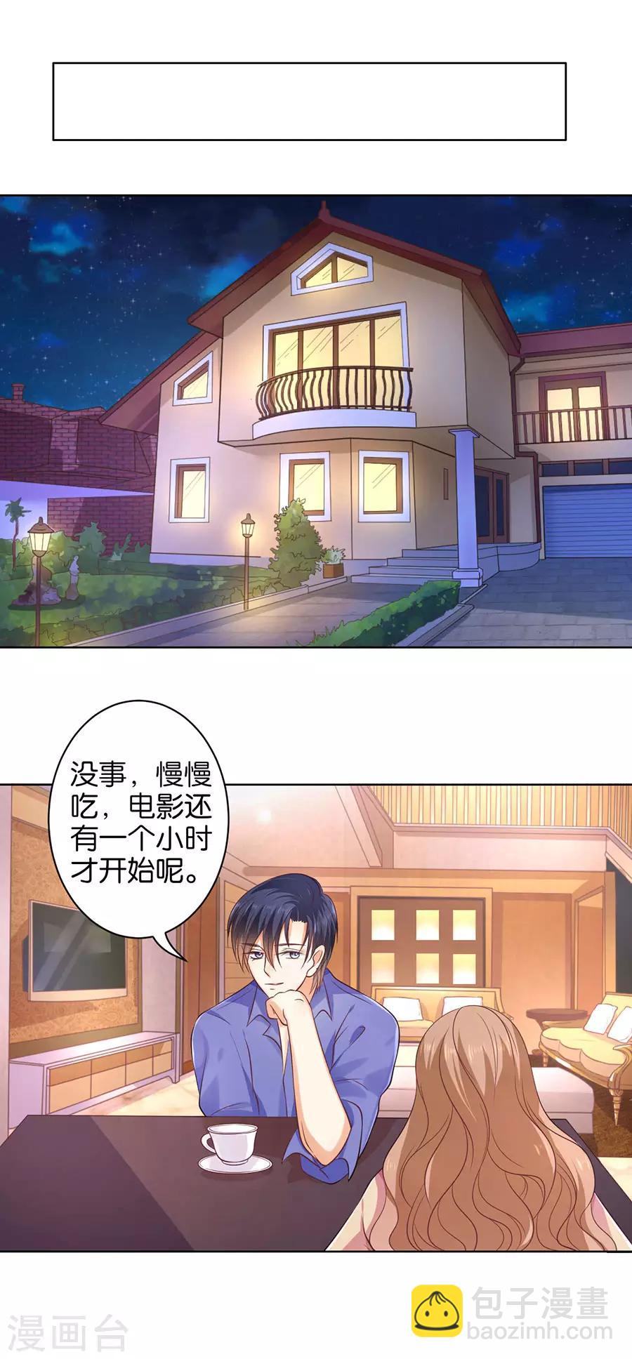 第144话-第145话
