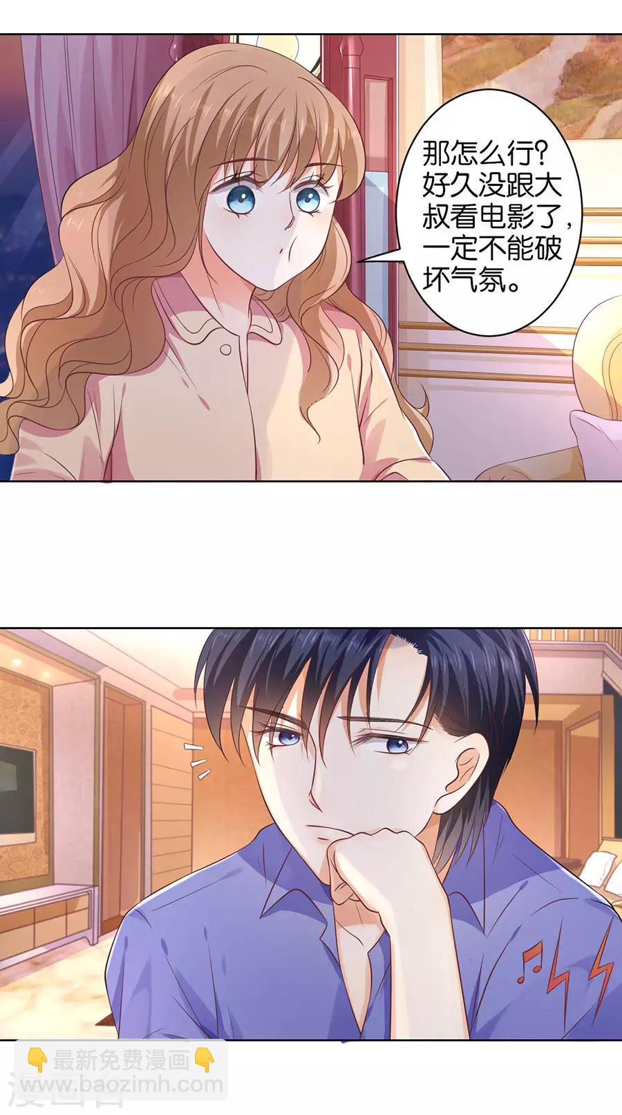 第144话-第145话