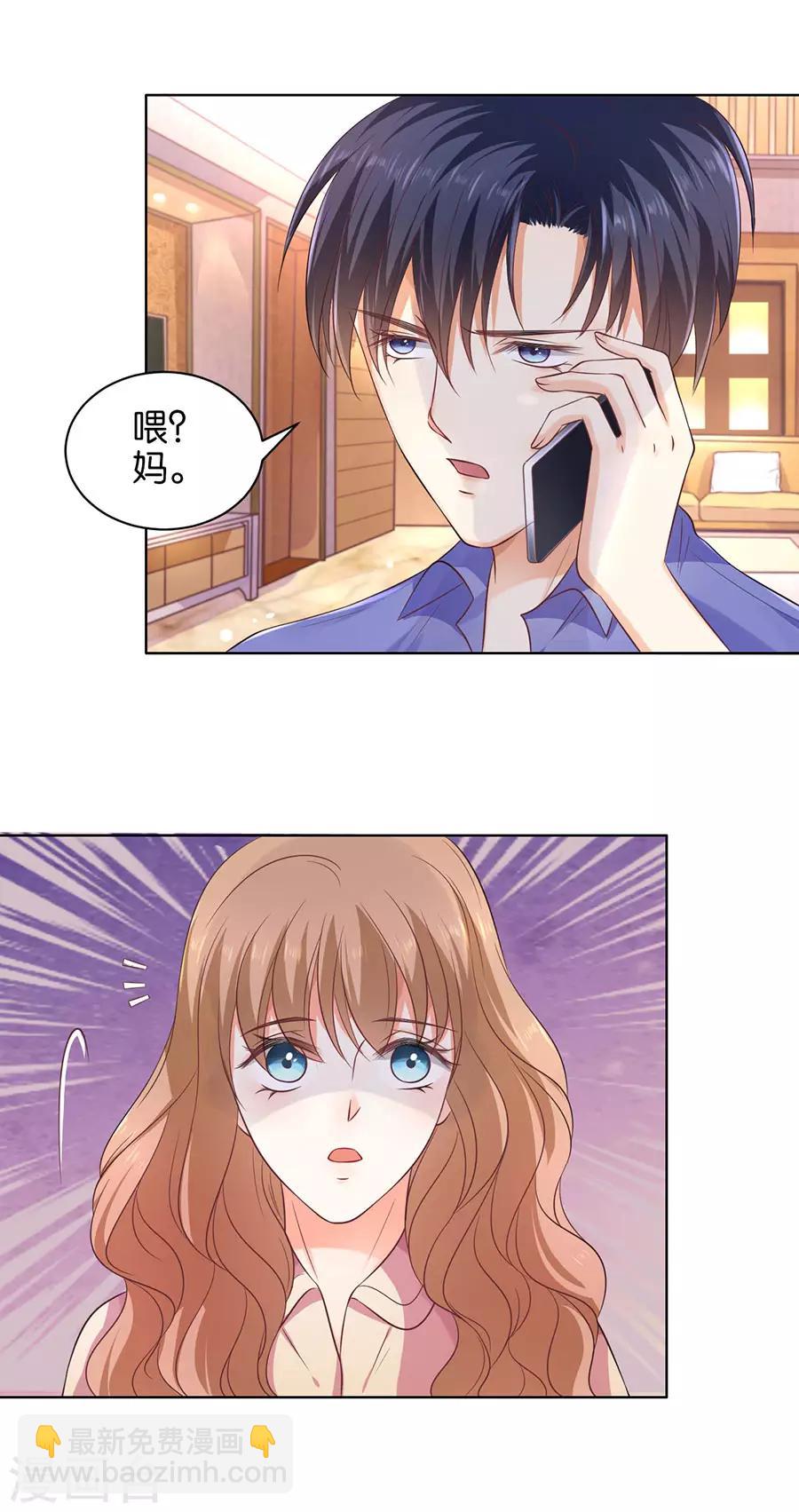 第144话-第145话