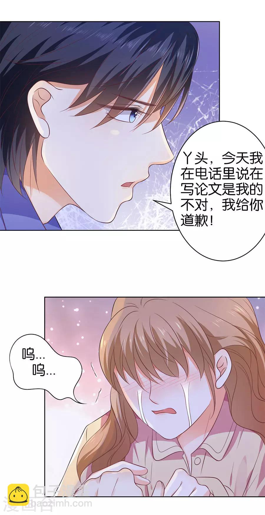 第144话-第145话