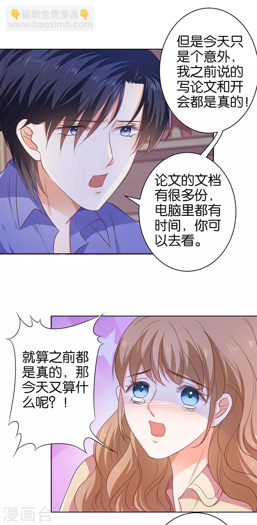 第144话-第145话
