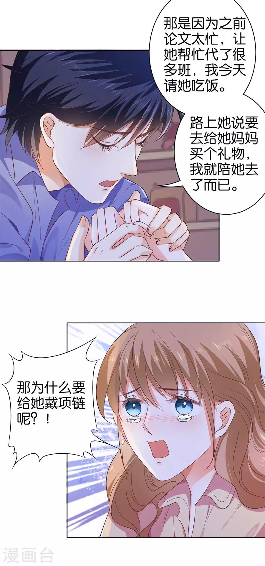 第144话-第145话