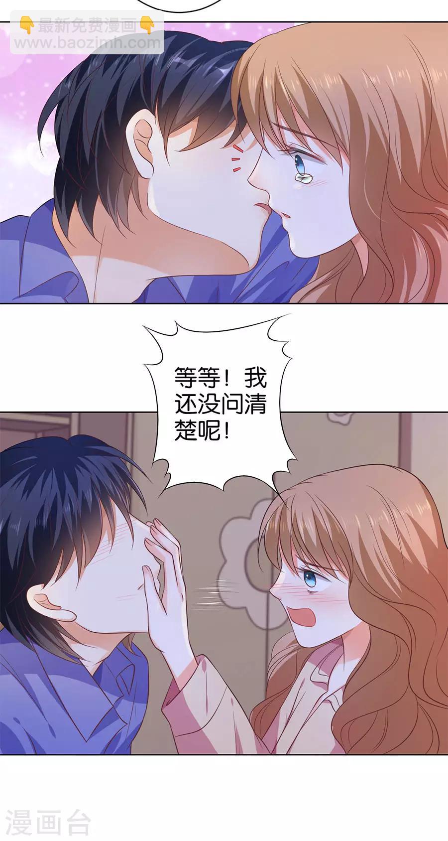 第144话-第145话