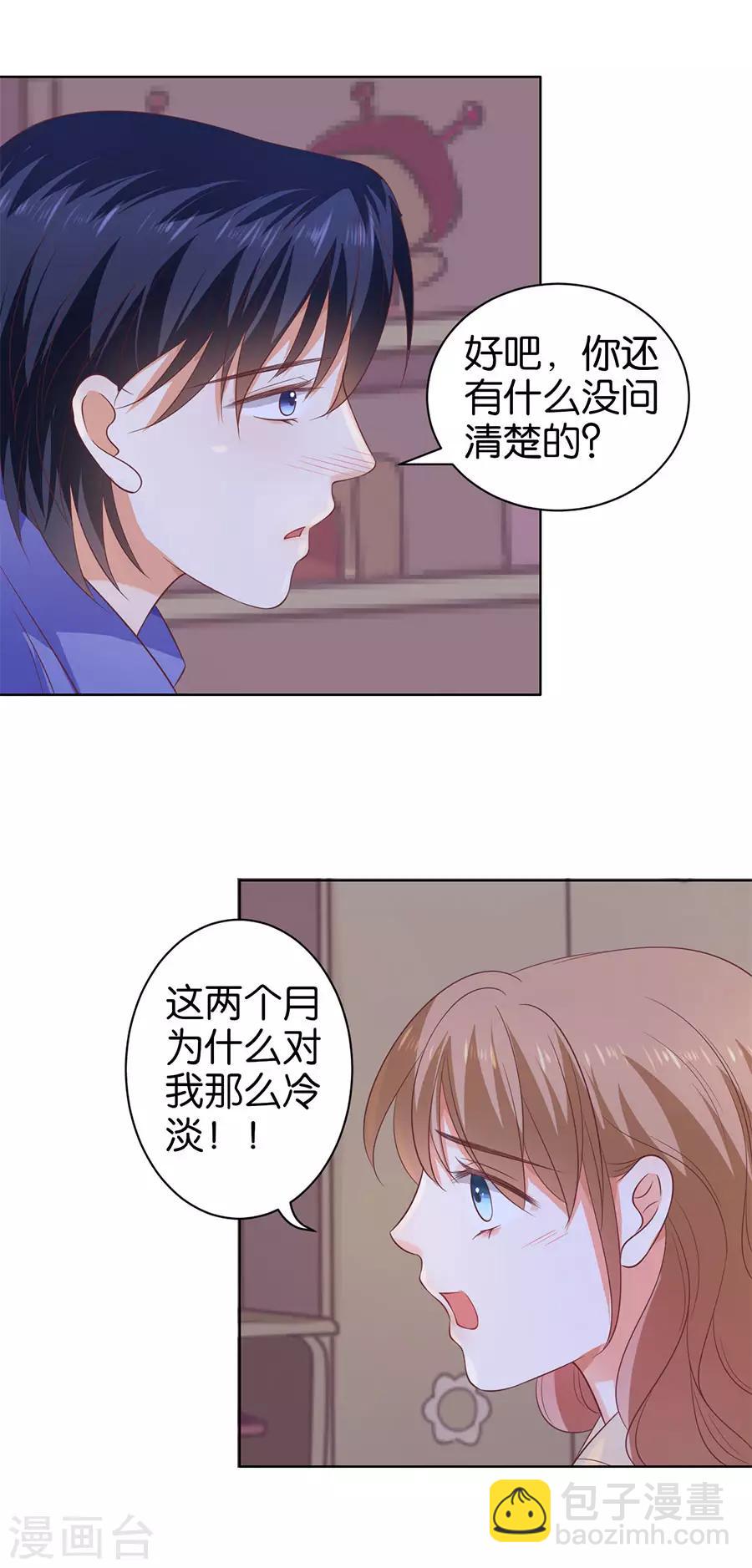 第144话-第145话