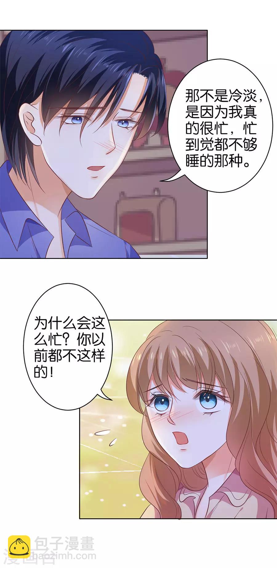 第144话-第145话