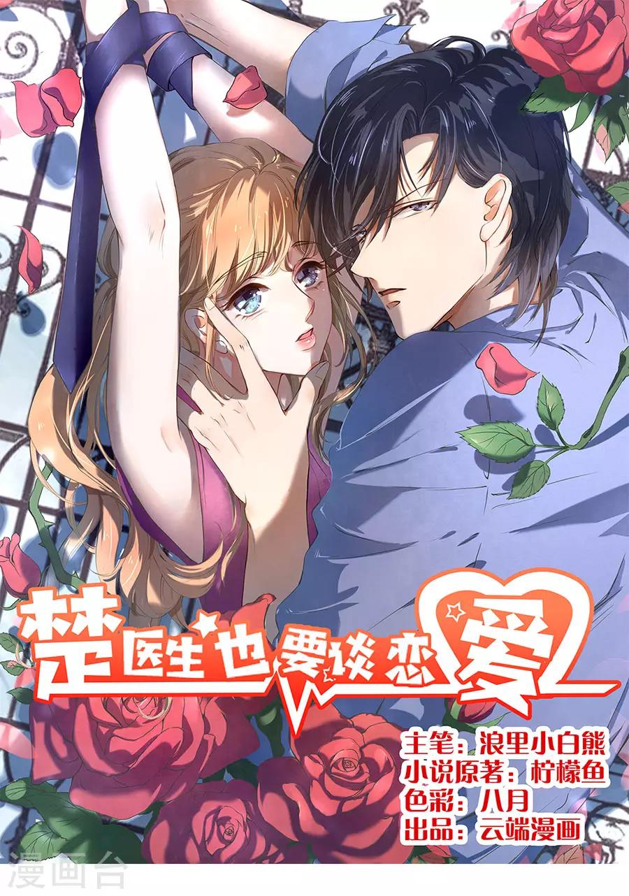 第146话-第147话