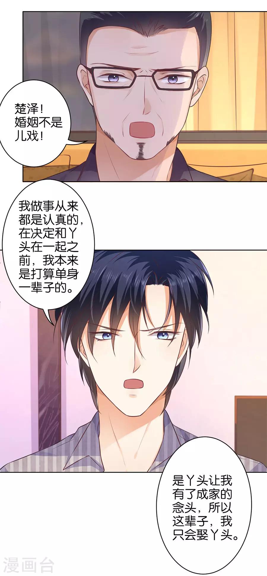 第146话-第147话