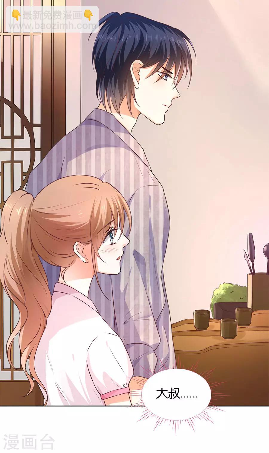 第146话-第147话