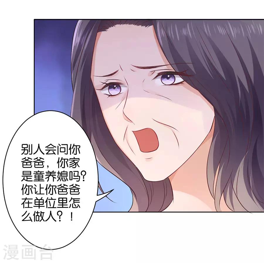 第146话-第147话