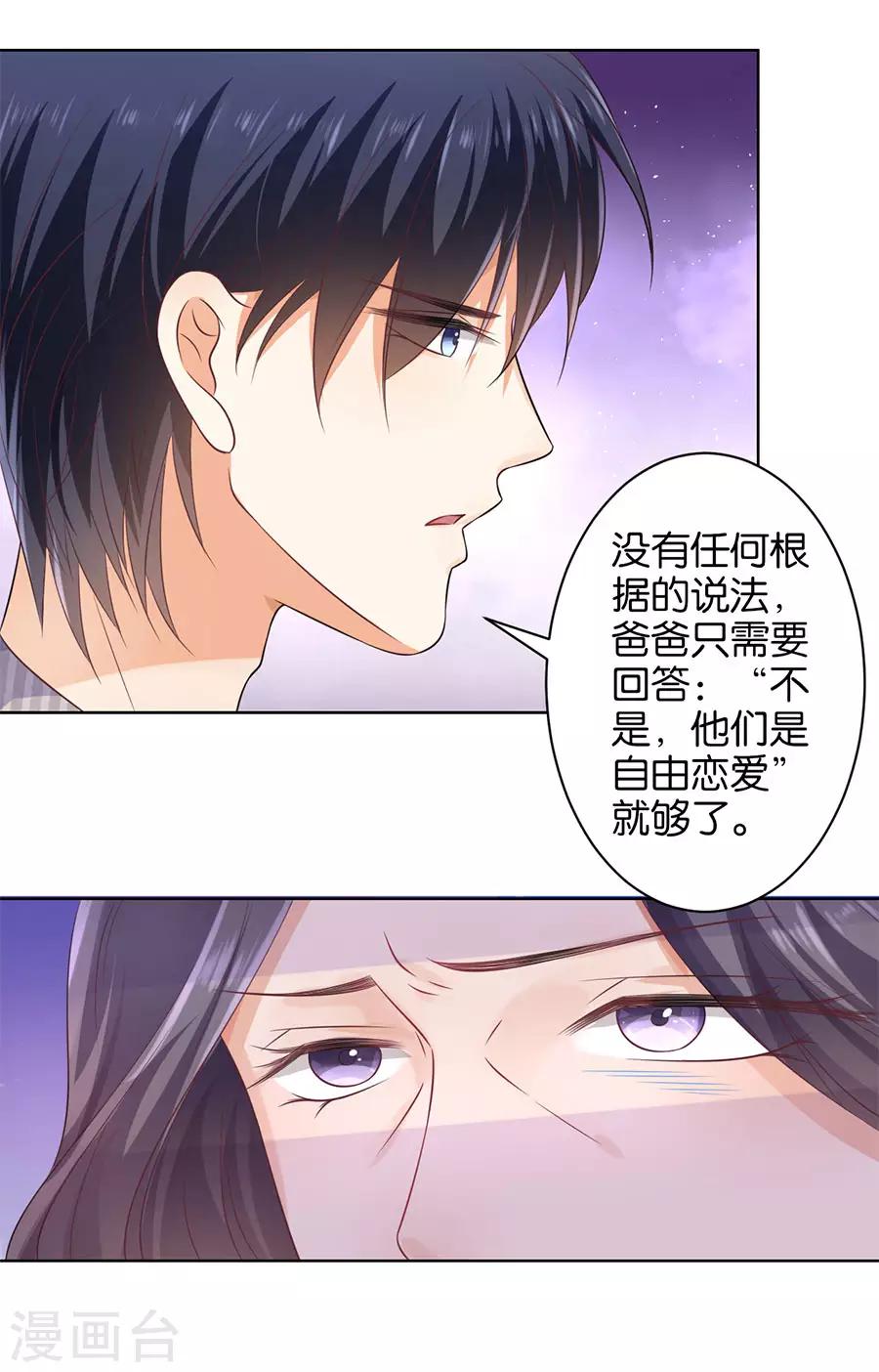 第146话-第147话