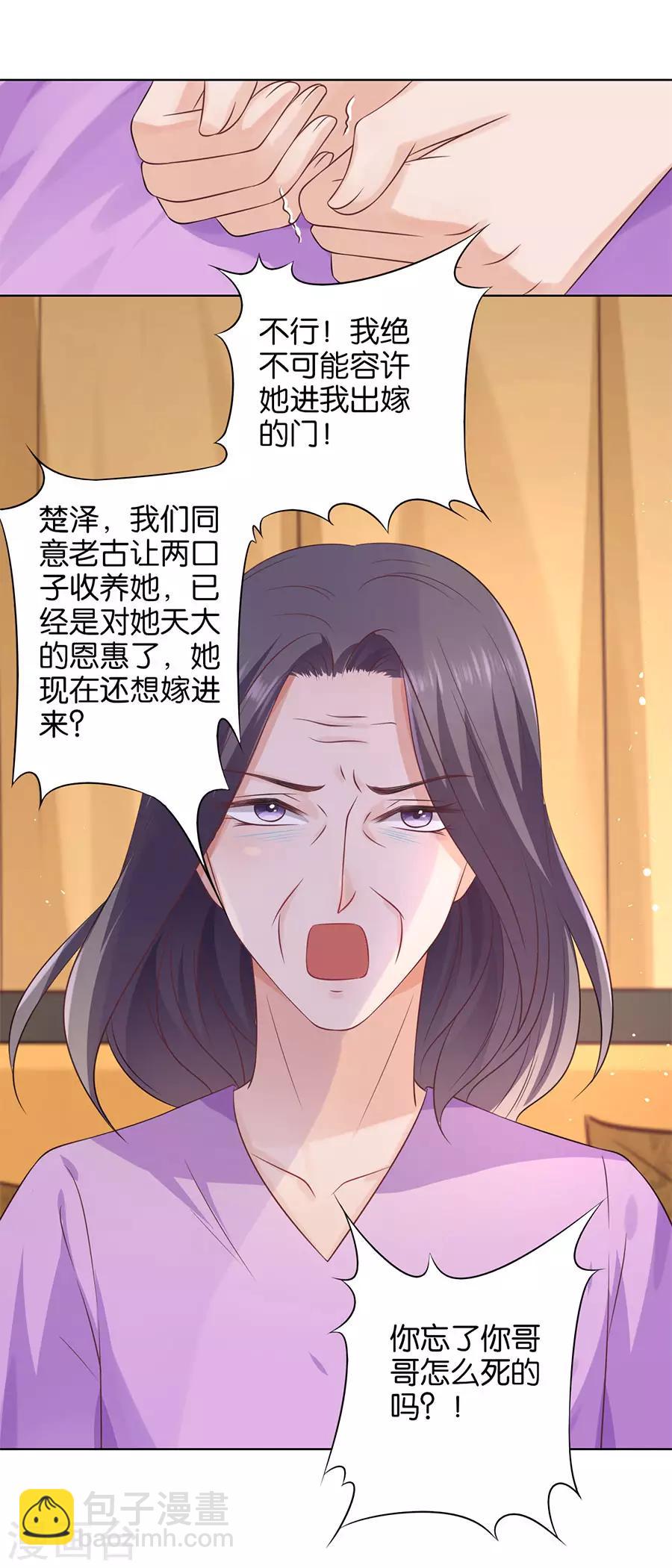 第146话-第147话