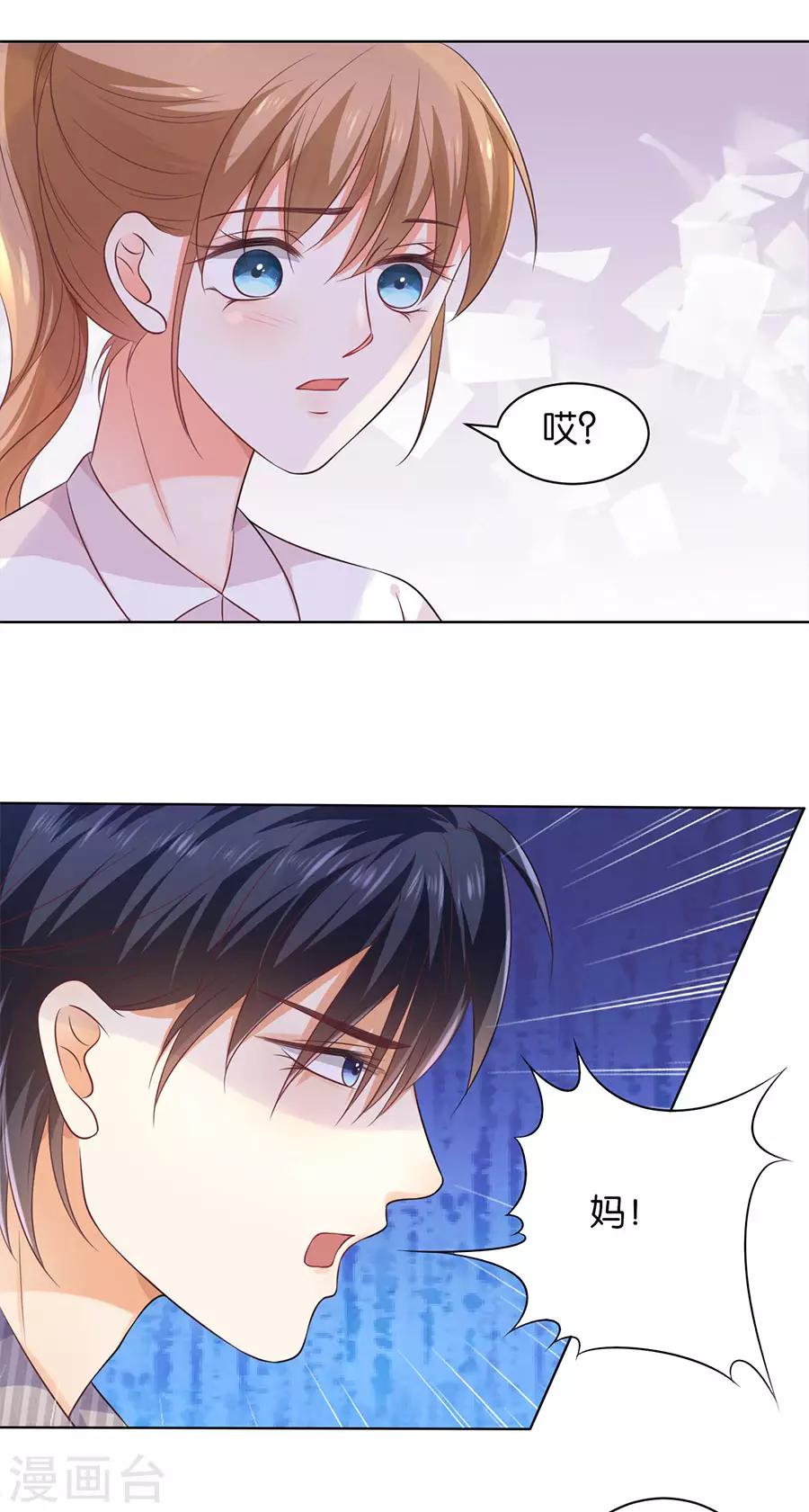 第146话-第147话