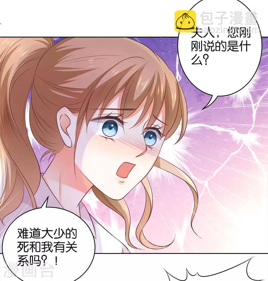 第146话-第147话