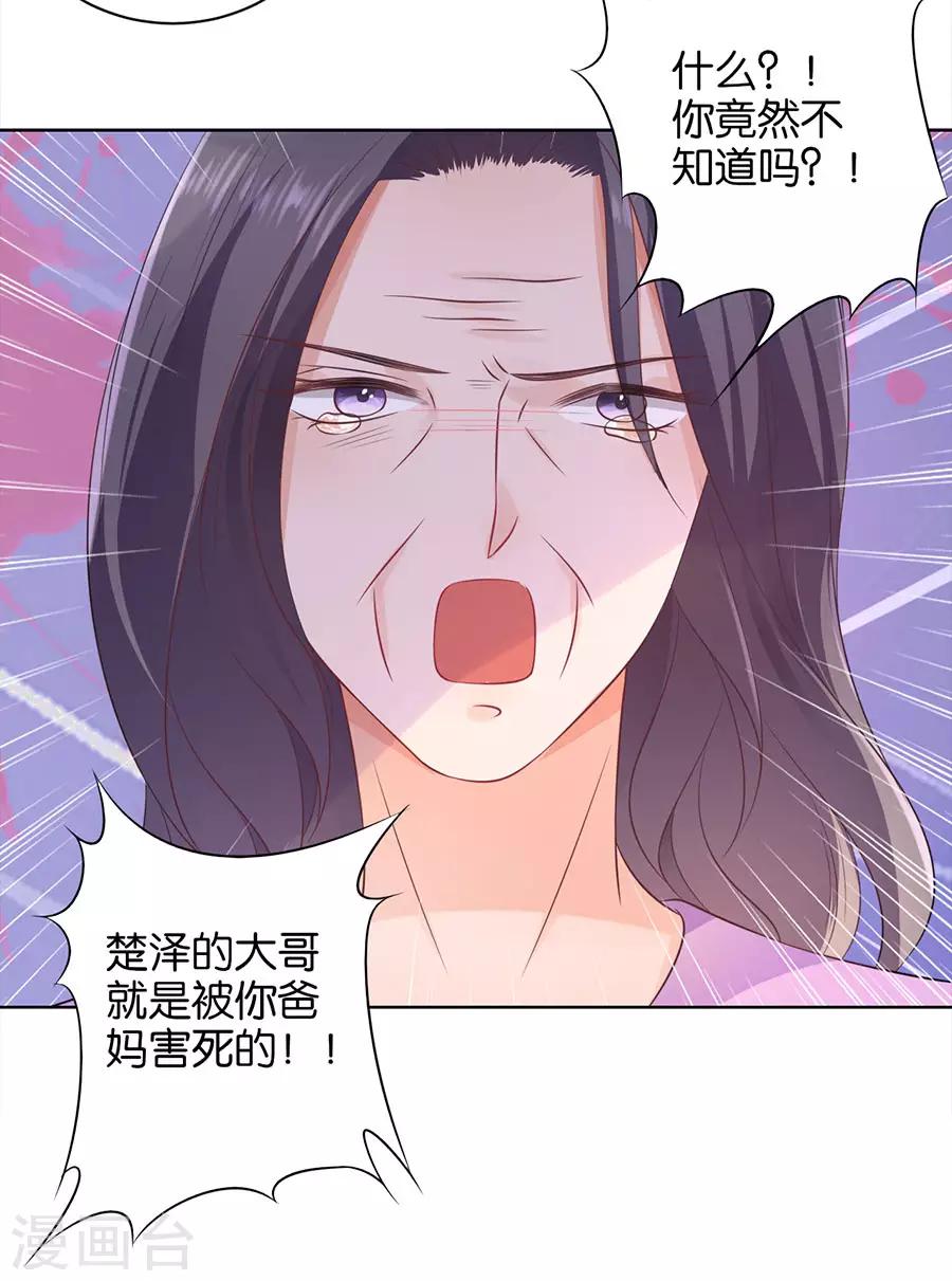 第146话-第147话
