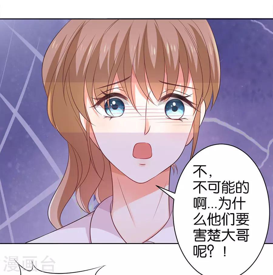 第146话-第147话