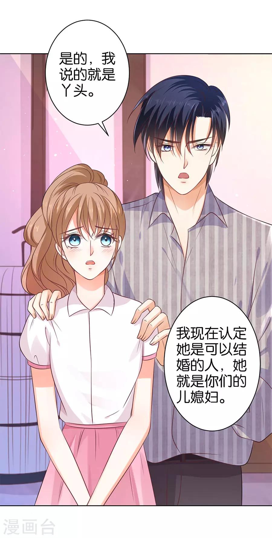 第146话-第147话