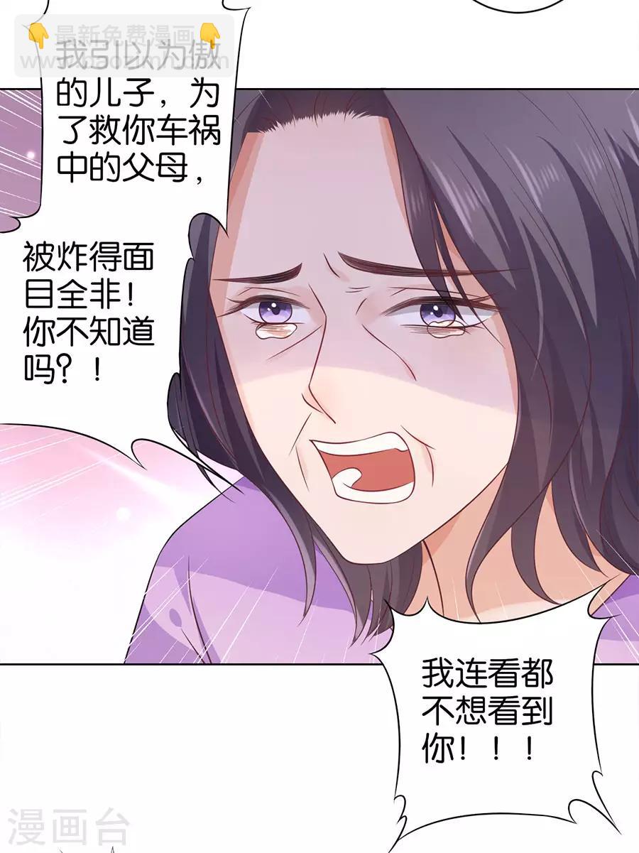 第146话-第147话