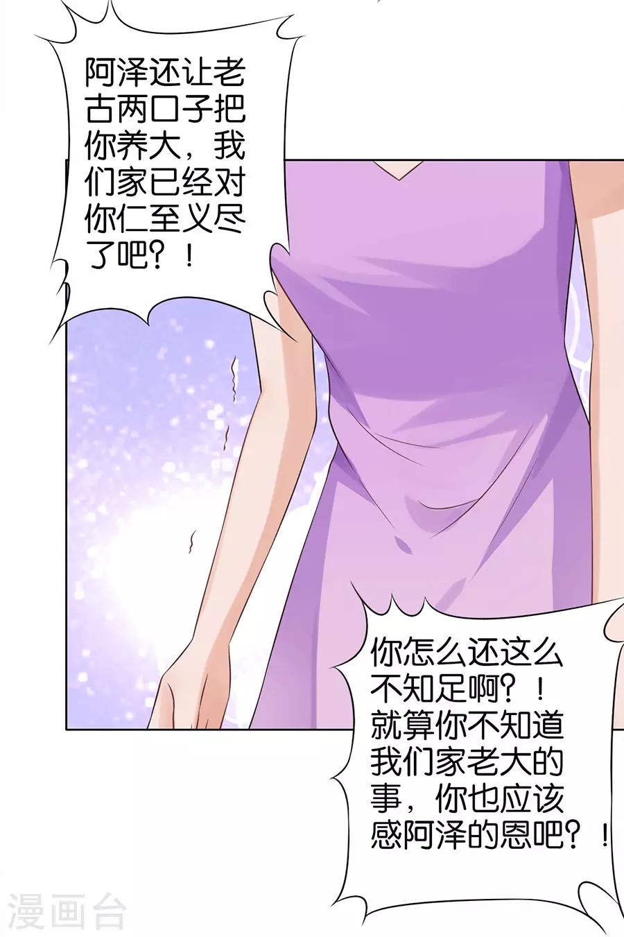 第146话-第147话