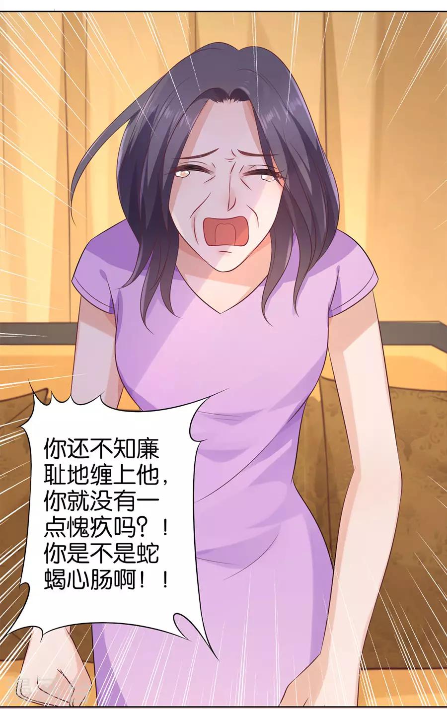 第146话-第147话