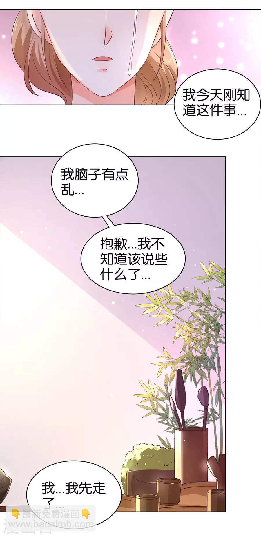 第146话-第147话
