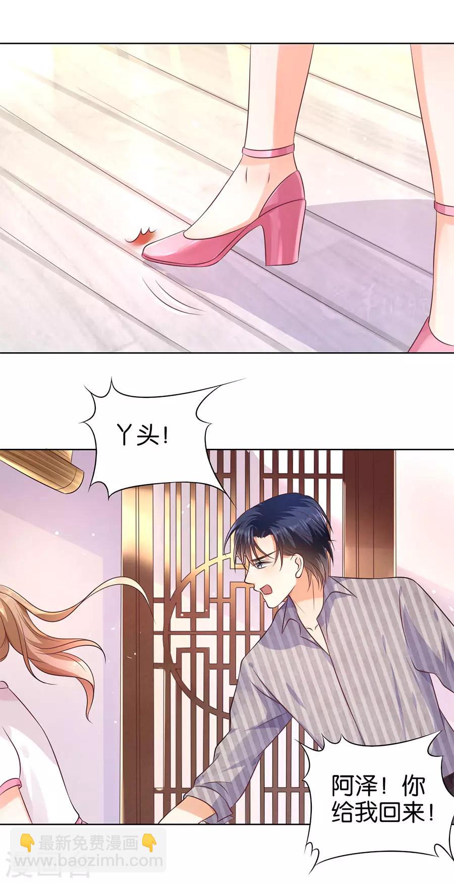 第146话-第147话