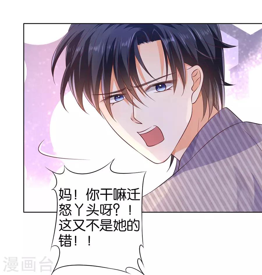 第146话-第147话