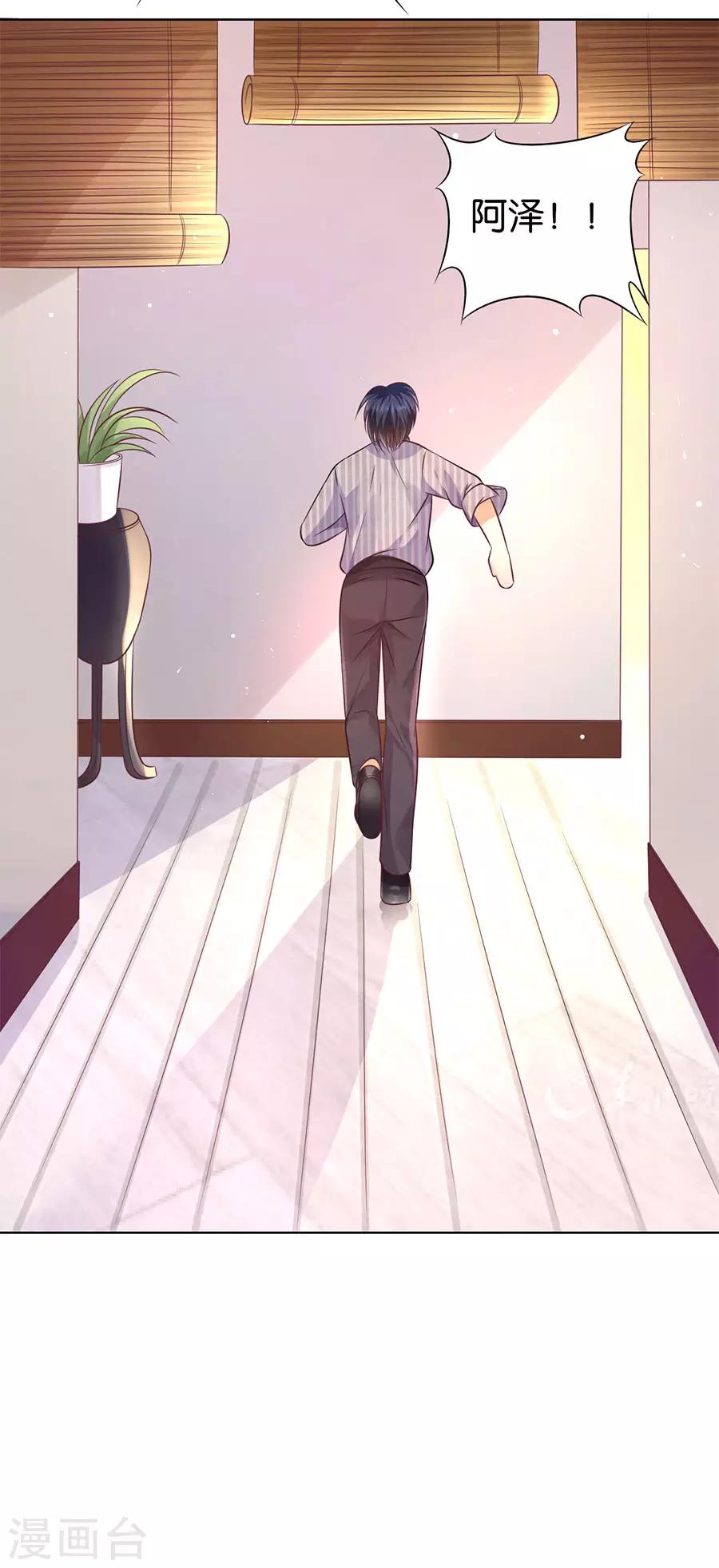 第146话-第147话