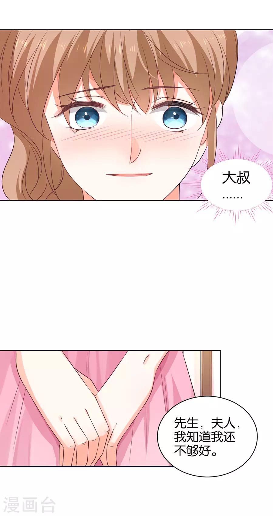 第146话-第147话