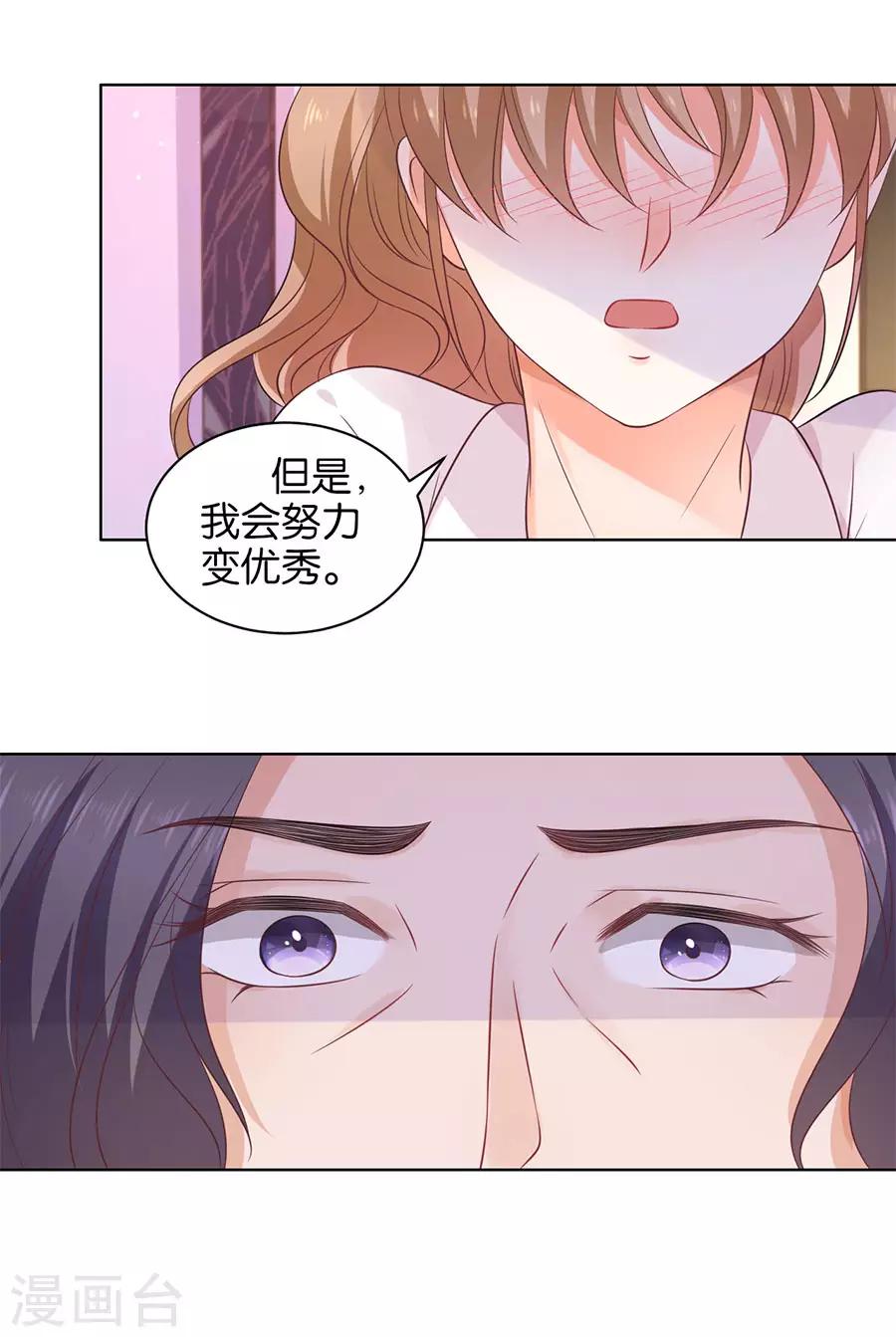 第146话-第147话