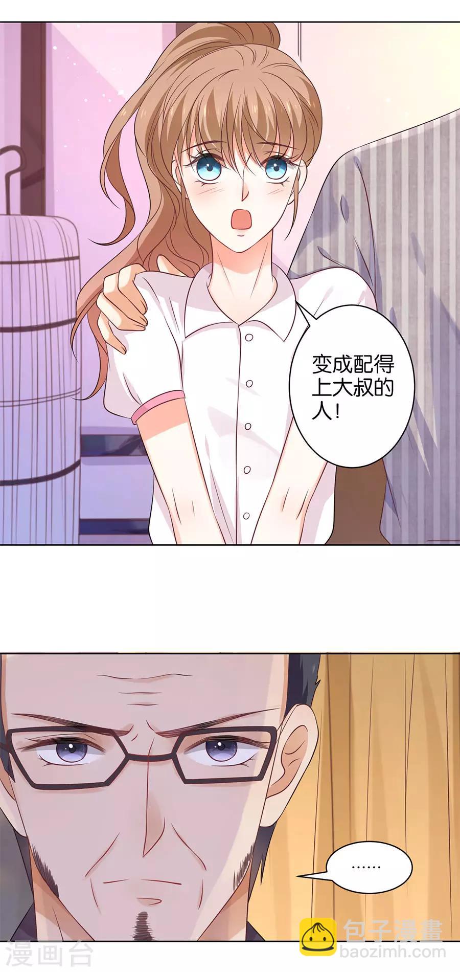 第146话-第147话
