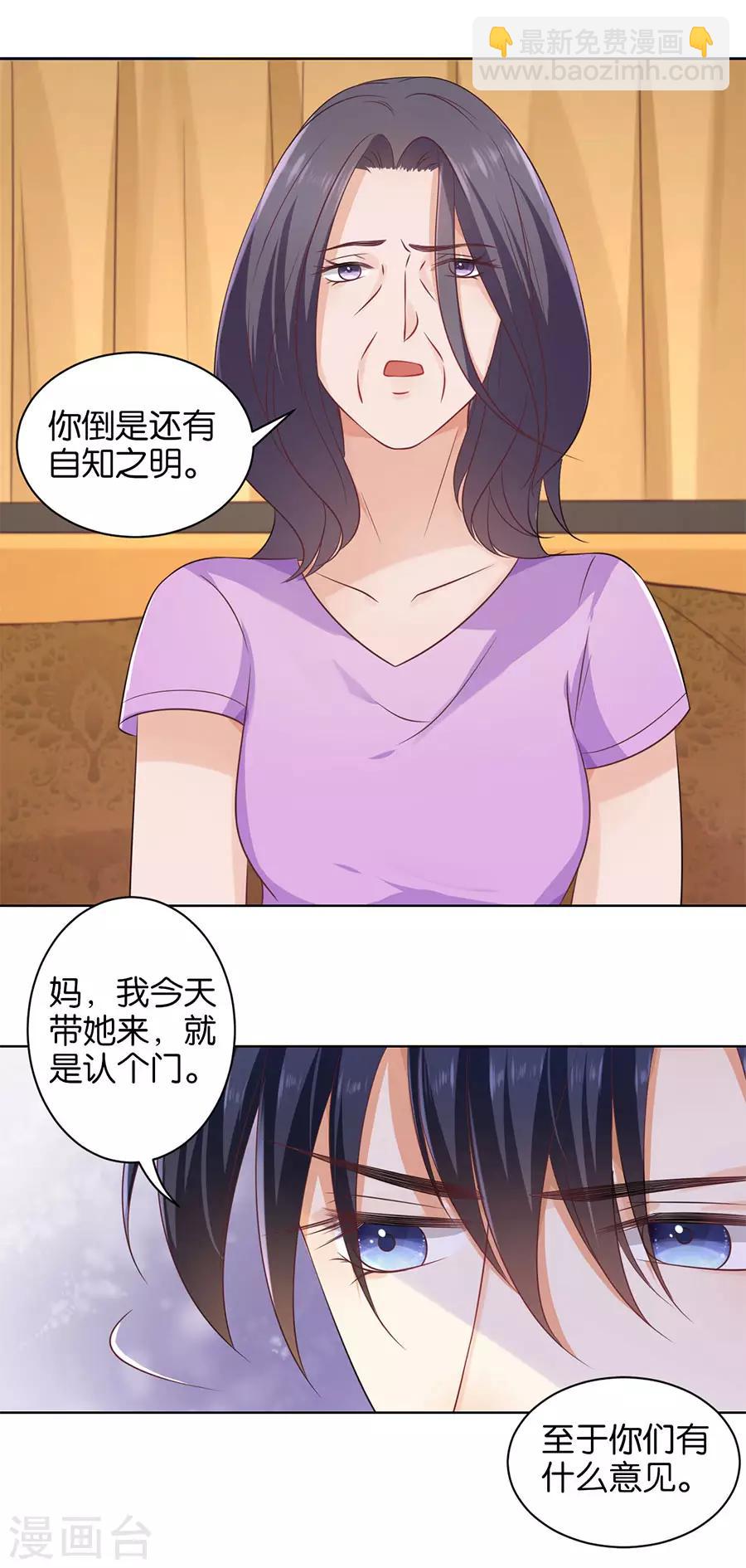 第146话-第147话