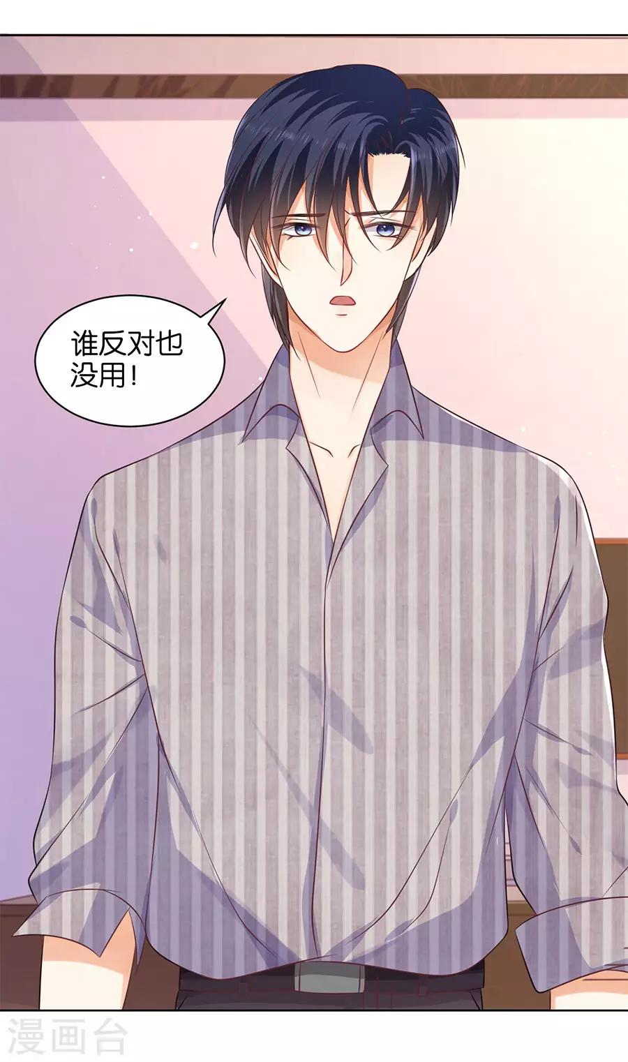 第146话-第147话