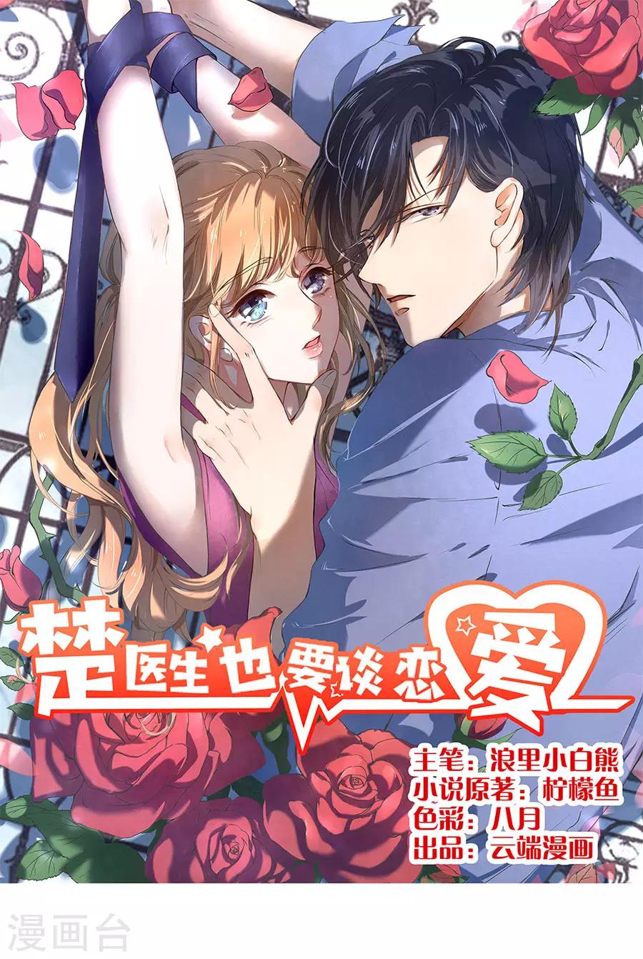 第148话-第149话