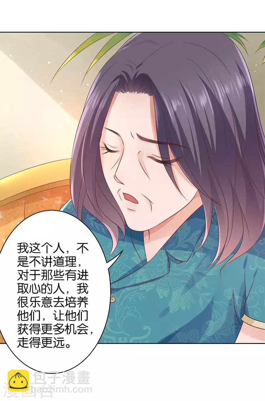 第148话-第149话