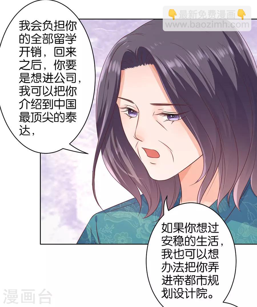 第148话-第149话