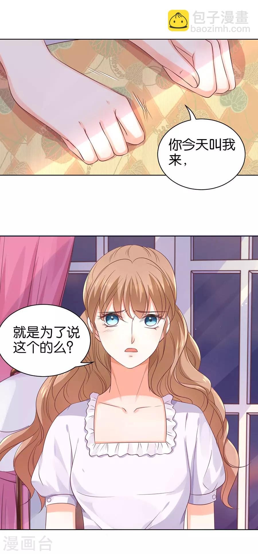 第148话-第149话