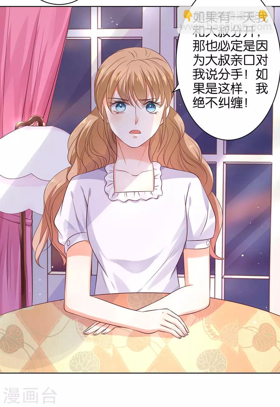 第148话-第149话