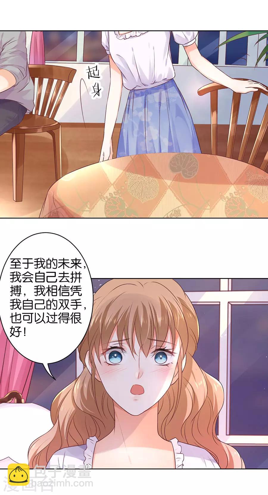 第148话-第149话
