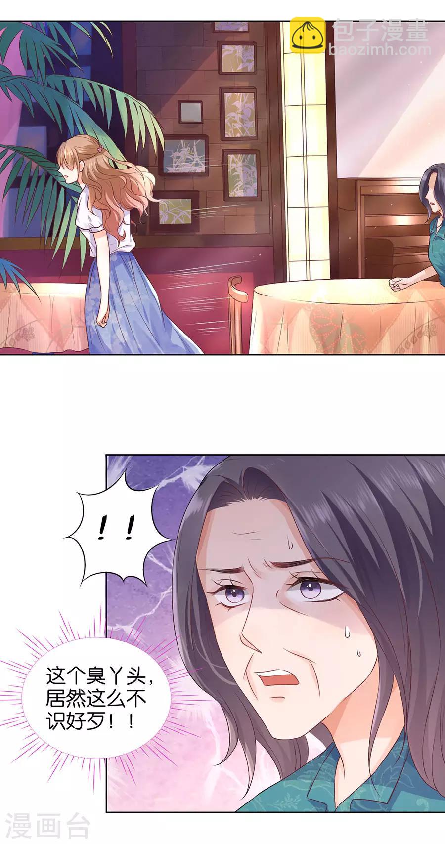第148话-第149话