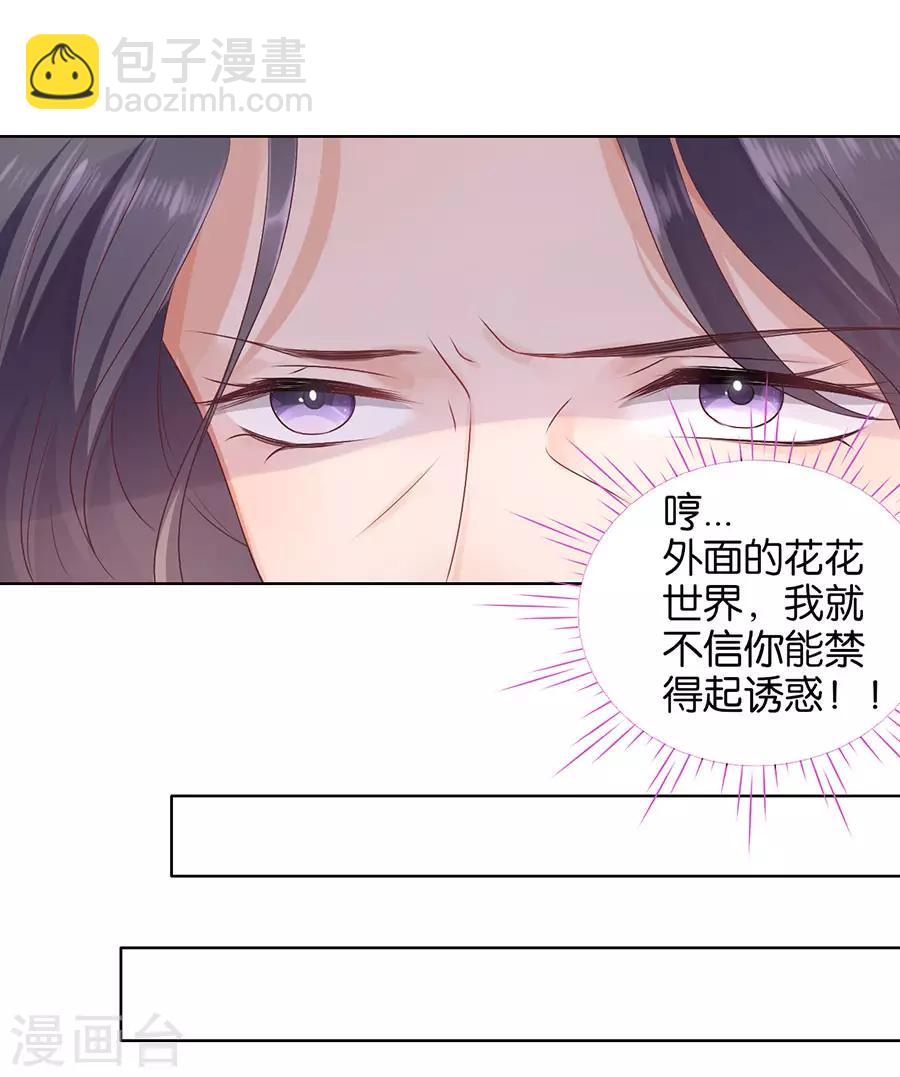 第148话-第149话