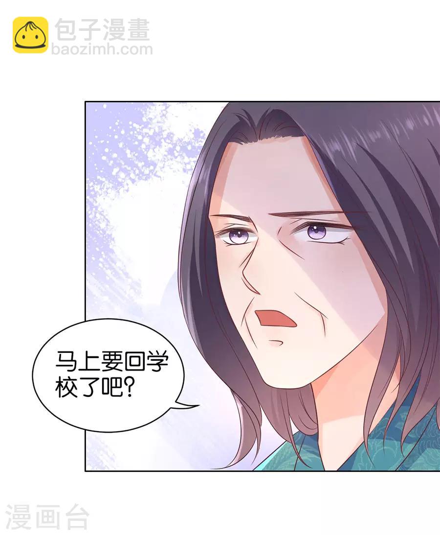 第148话-第149话