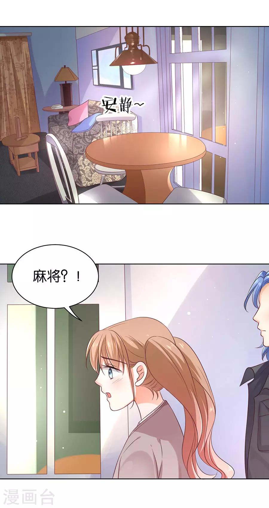 第150话-第151话