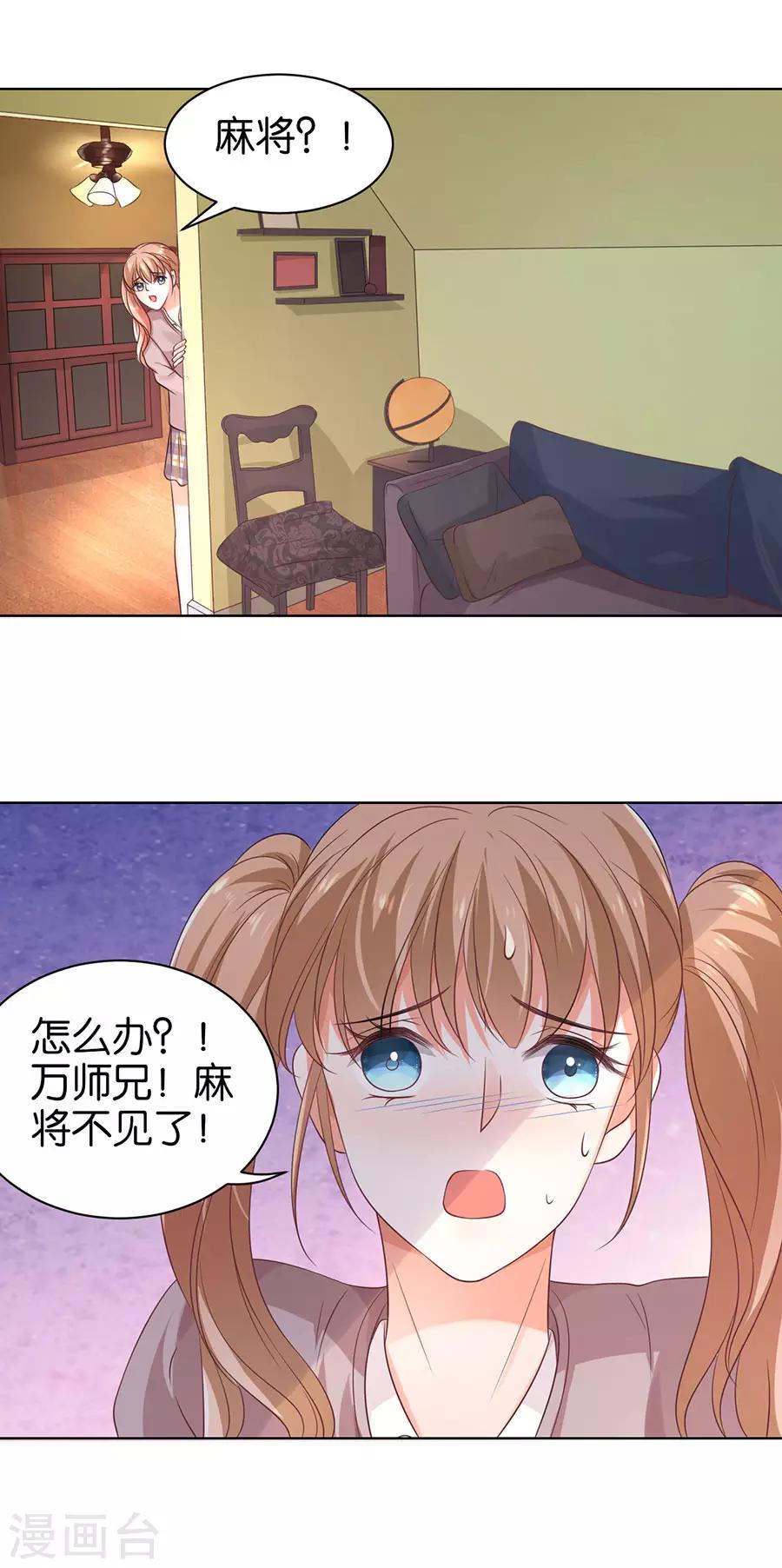 第150话-第151话