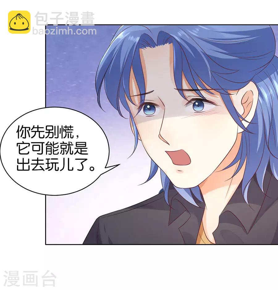 第150话-第151话