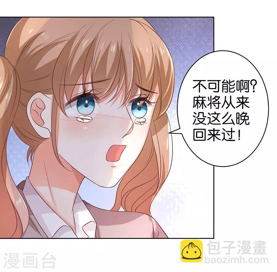 第150话-第151话