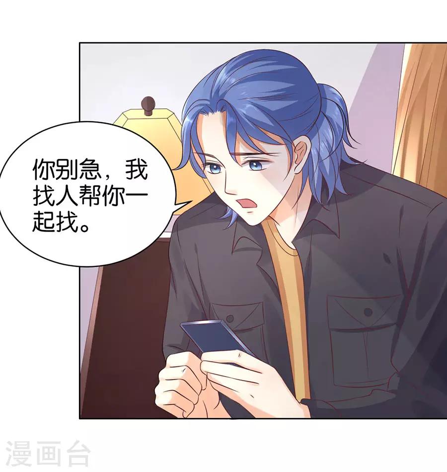 第150话-第151话
